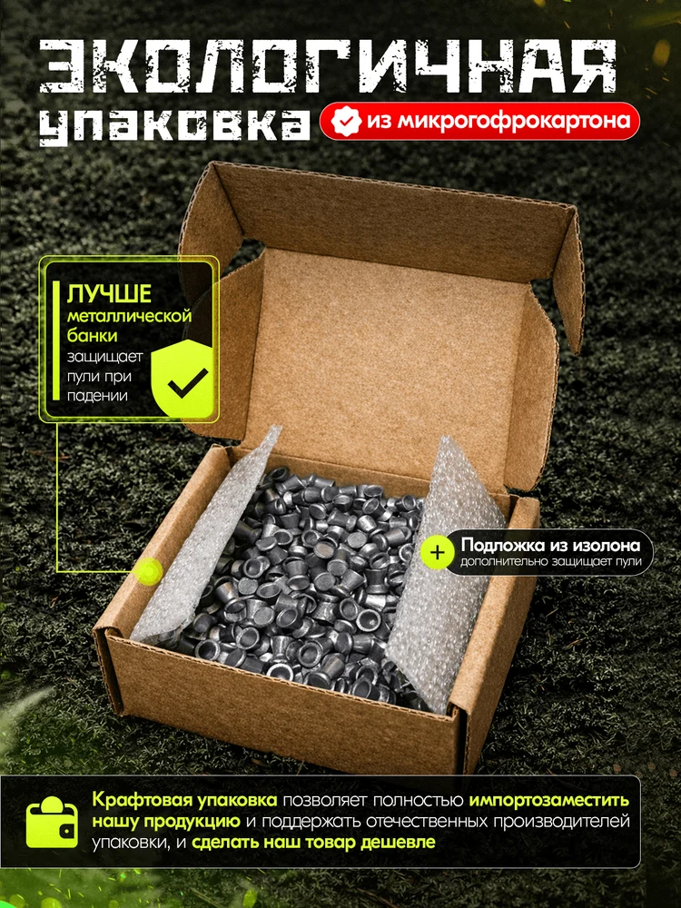 33ea72b4-99e8-45cb-b2db-927d50b93754-карточка(2).png