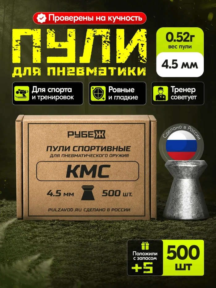 35530a45-c15b-47b0-8275-d70473b629c3-снимокэкрана2026-06-25в21.46.59.png