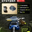 1b14c4e7-12e1-4895-9316-ce453e637e6f-карточка(3).png