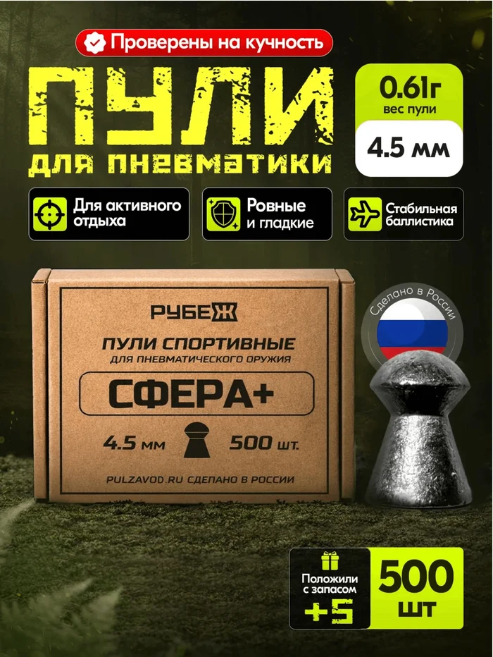 9b3b7a43-d2b5-4225-84d1-ca46c459eaa4-снимокэкрана2026-06-25в22.31.45.png